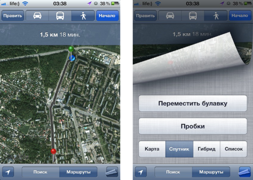 Обо всем - 10 вещей, которые обязаны быть в iOS 5 (Upd)